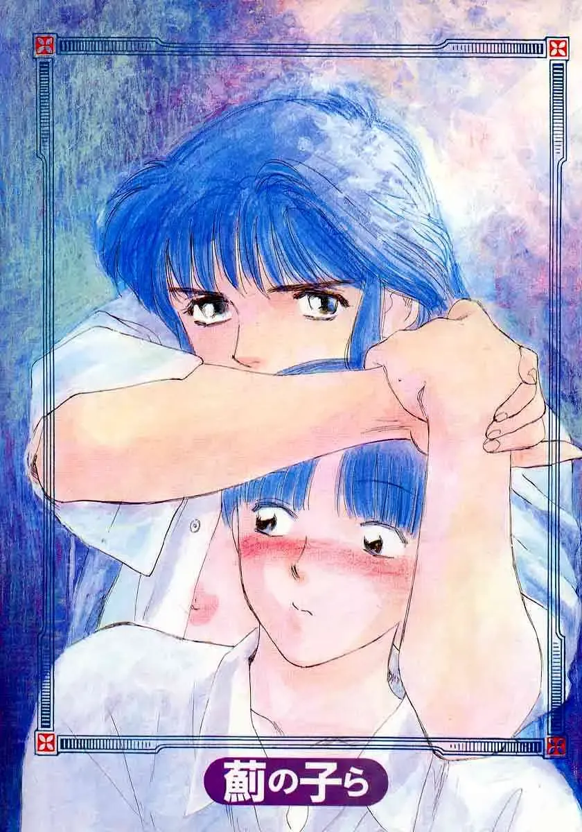 [Tenjiku Rounin] Azami no Kora 1 Fhentai - Page 3