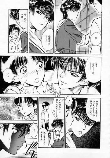 [Tenjiku Rounin] Azami no Kora 1 Fhentai - Page 101