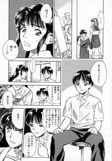 [Tenjiku Rounin] Azami no Kora 1 Fhentai - Page 103