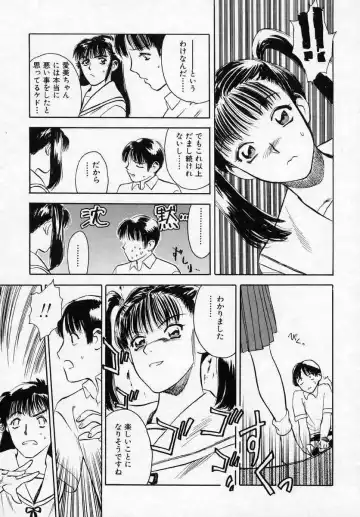 [Tenjiku Rounin] Azami no Kora 1 Fhentai - Page 109