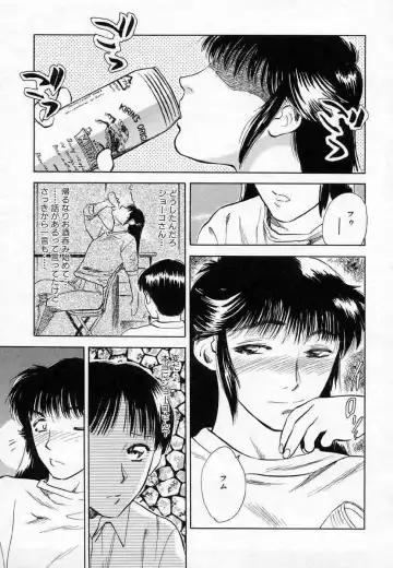 [Tenjiku Rounin] Azami no Kora 1 Fhentai - Page 147