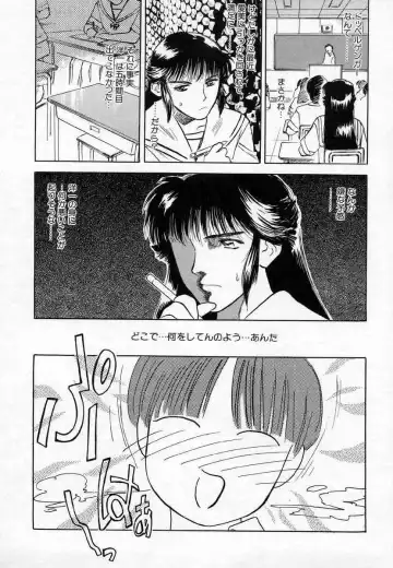 [Tenjiku Rounin] Azami no Kora 1 Fhentai - Page 151