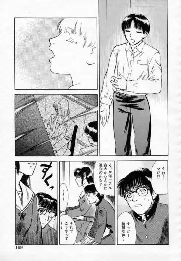 [Tenjiku Rounin] Azami no Kora 1 Fhentai - Page 183