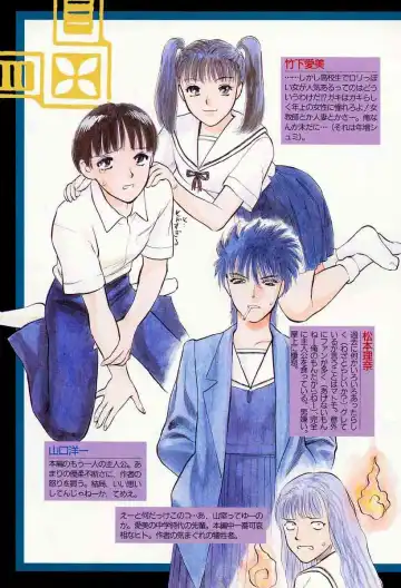 [Tenjiku Rounin] Azami no Kora 1 Fhentai - Page 5