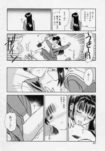 [Tenjiku Rounin] Azami no Kora 1 Fhentai - Page 82