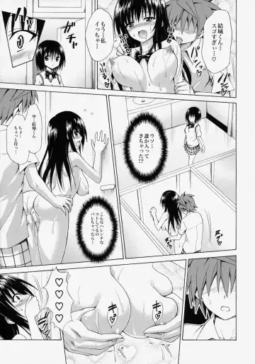 [Kasukabe Taro] Ikisugi★Harenchi Fhentai - Page 34