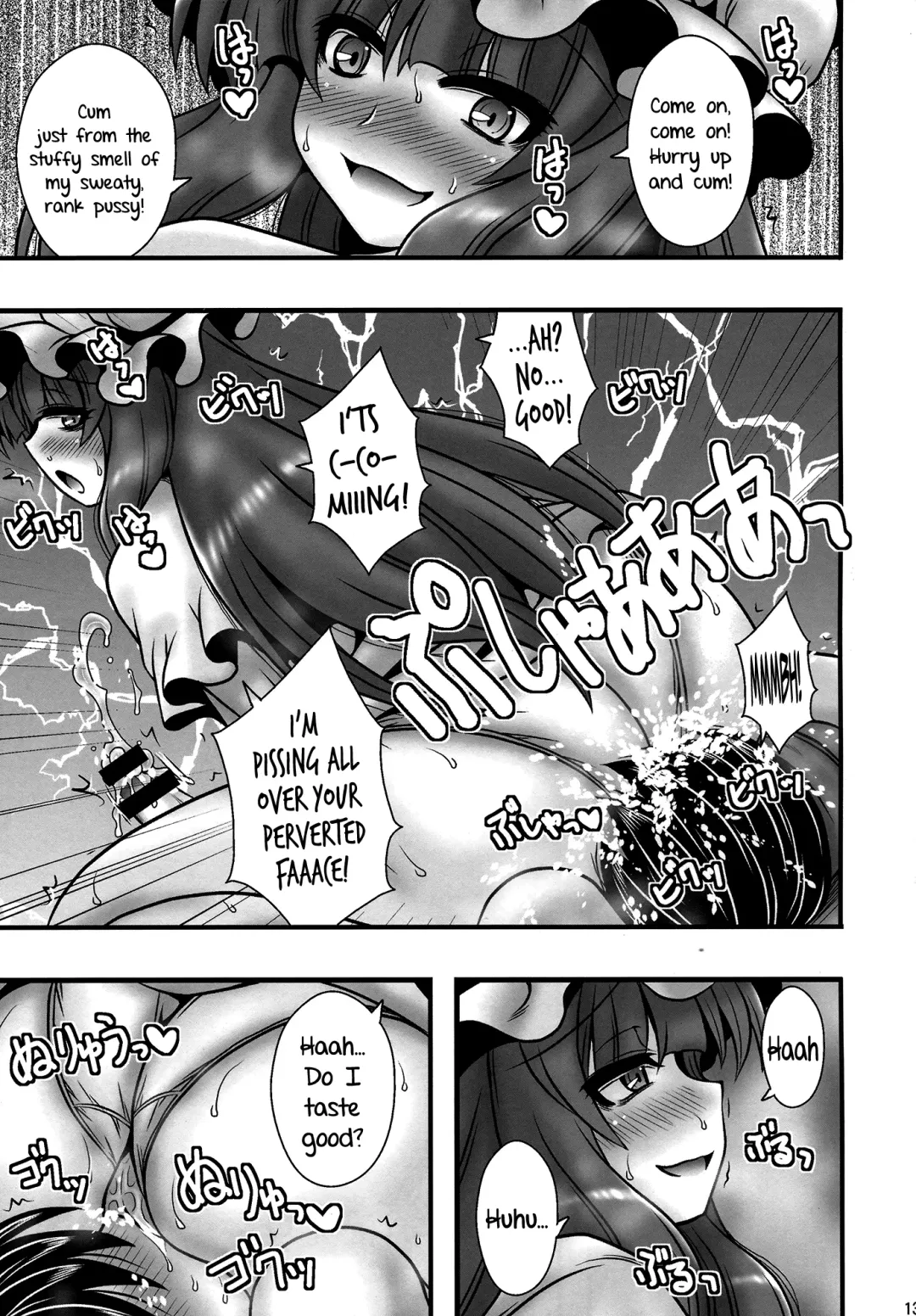 [Macaroni And Cheese] Patchouli ga Shounen o Gyaku Re suru Hanashi | The Tale of Patchouli's Reverse Rape of a Young Boy Fhentai - Page 12