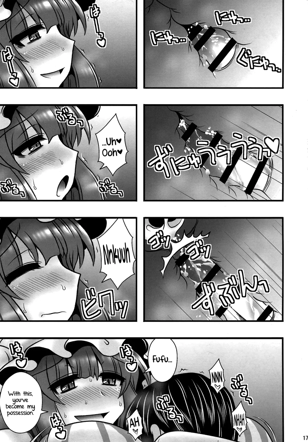 [Macaroni And Cheese] Patchouli ga Shounen o Gyaku Re suru Hanashi | The Tale of Patchouli's Reverse Rape of a Young Boy Fhentai - Page 16