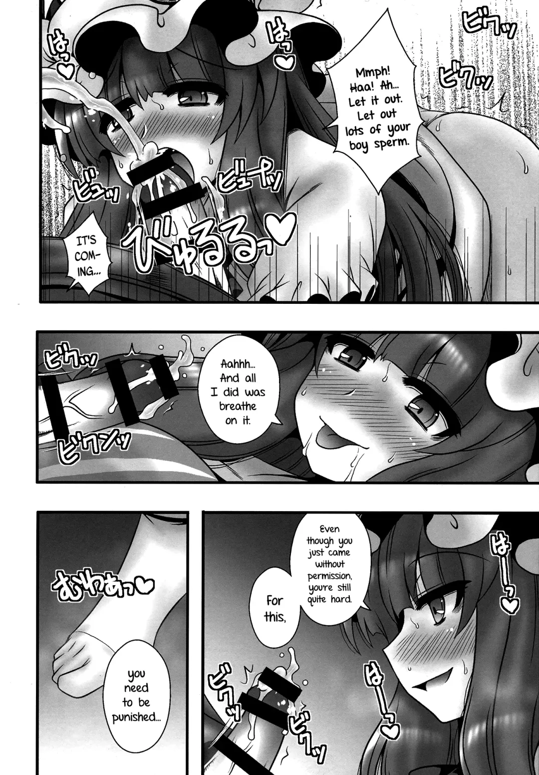 [Macaroni And Cheese] Patchouli ga Shounen o Gyaku Re suru Hanashi | The Tale of Patchouli's Reverse Rape of a Young Boy Fhentai - Page 7