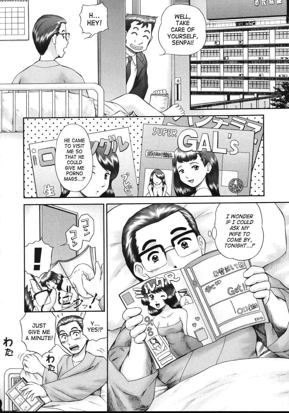 [Nekonomori Maririn] Kazoku no Shisen Shisshiki 2 Fhentai - Page 102