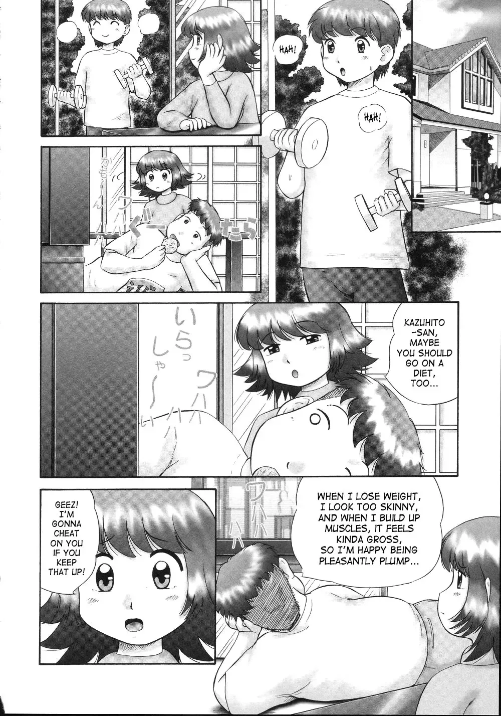 [Nekonomori Maririn] Kazoku no Shisen Shisshiki 2 Fhentai - Page 136