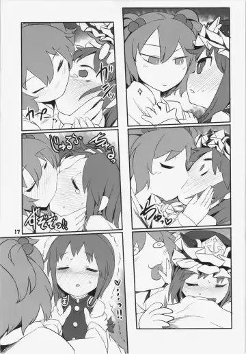 [Yassy] Hataraki Sugite Kowareta Komachi ga Eiki-sama ni Gyakushuu suru Hon Fhentai - Page 17