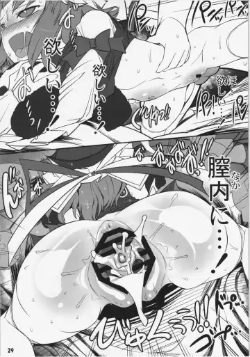 [Yassy] Hataraki Sugite Kowareta Komachi ga Eiki-sama ni Gyakushuu suru Hon Fhentai - Page 29