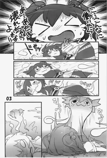 [Yassy] Hataraki Sugite Kowareta Komachi ga Eiki-sama ni Gyakushuu suru Hon Fhentai - Page 3