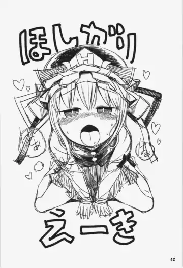 [Yassy] Hataraki Sugite Kowareta Komachi ga Eiki-sama ni Gyakushuu suru Hon Fhentai - Page 42