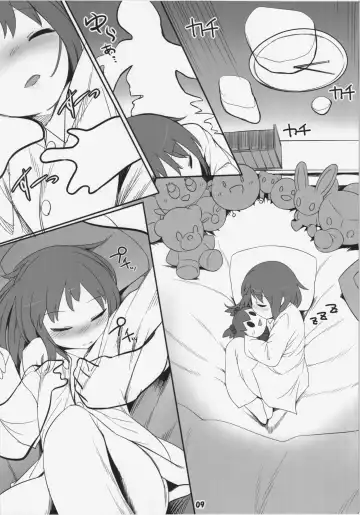 [Yassy] Hataraki Sugite Kowareta Komachi ga Eiki-sama ni Gyakushuu suru Hon Fhentai - Page 9