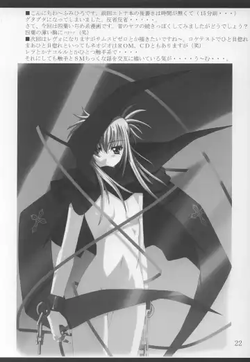 [Fumihiro] Tea Time! 2 Fhentai - Page 21