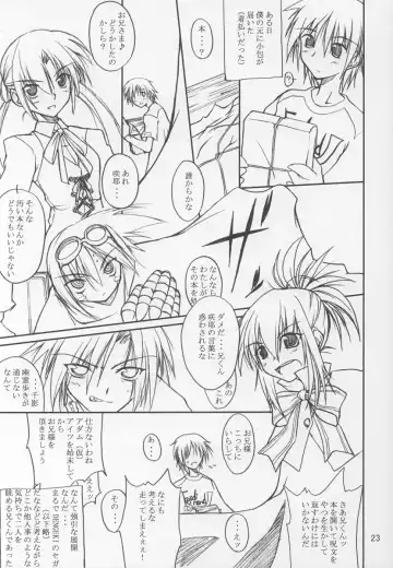 [Fumihiro] Tea Time! 2 Fhentai - Page 22