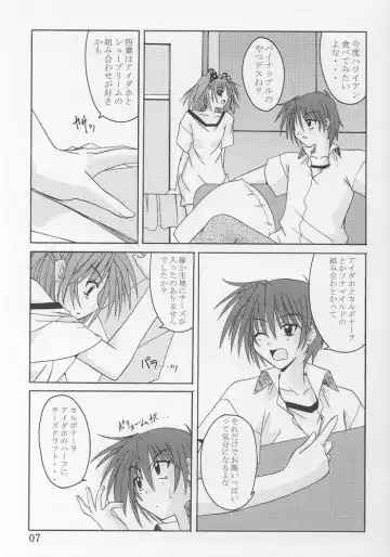 [Fumihiro] Tea Time! 2 Fhentai - Page 6