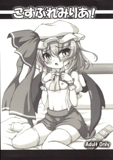 Read [Inasaki Shirau] CospRemilia! - Fhentai.net