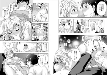 [Kuon Michiyoshi] Zettai Harem 6 Fhentai.net - Page 32