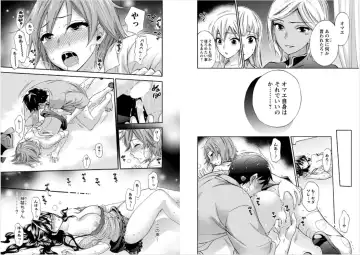 [Kuon Michiyoshi] Zettai Harem 6 Fhentai.net - Page 68