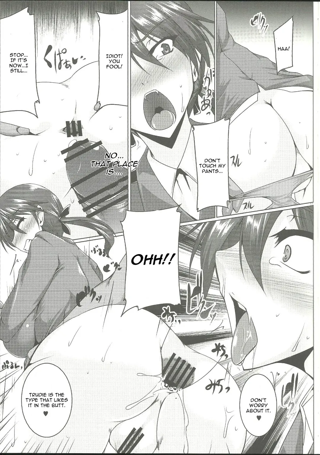 [Kanten] Booby Trap Fhentai - Page 10