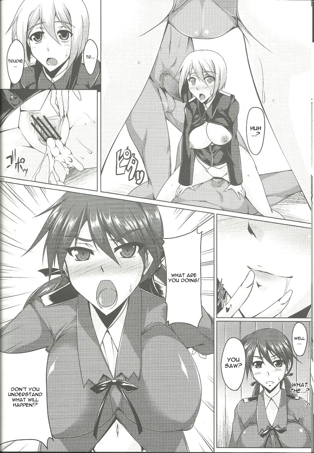 [Kanten] Booby Trap Fhentai - Page 7