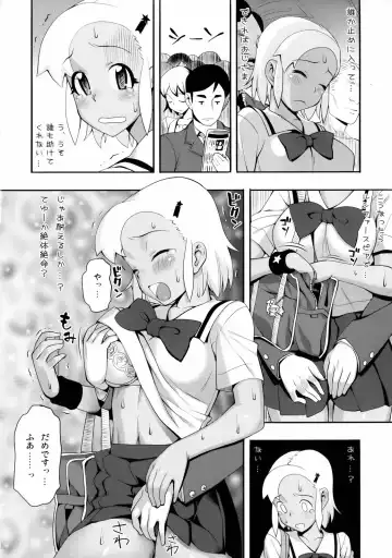 [Lunch] Mo-tto! More Moa 3 Fhentai - Page 7