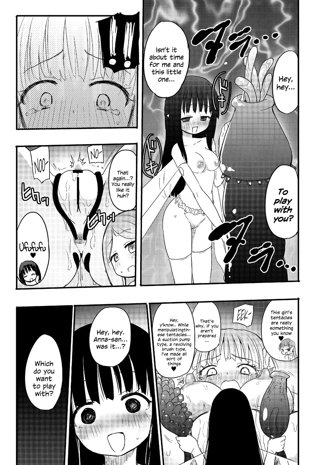 [Homura Subaru] Kichiku Yousei Fhentai - Page 12