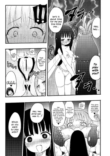 [Homura Subaru] Kichiku Yousei Fhentai - Page 12
