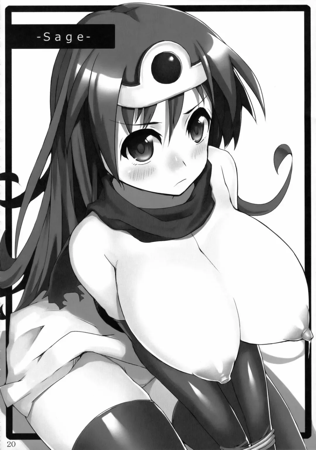 DQN.RED Fhentai - Page 19