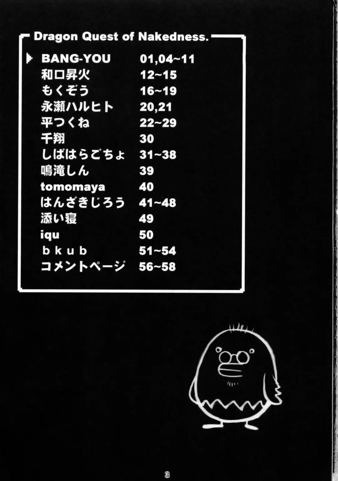 DQN.RED Fhentai - Page 2