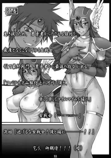 DQN.RED Fhentai - Page 10
