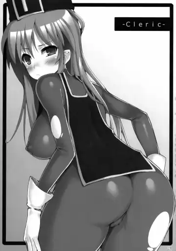 DQN.RED Fhentai - Page 20