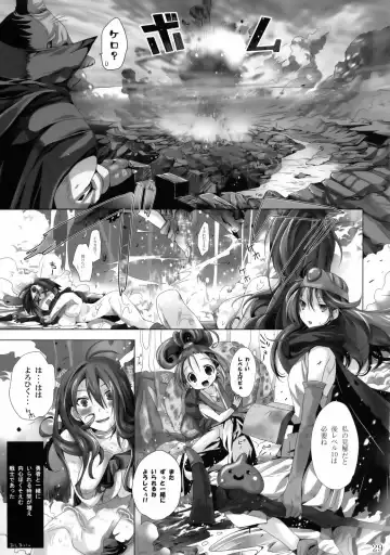 DQN.RED Fhentai - Page 28