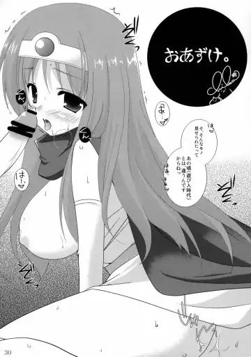 DQN.RED Fhentai - Page 29