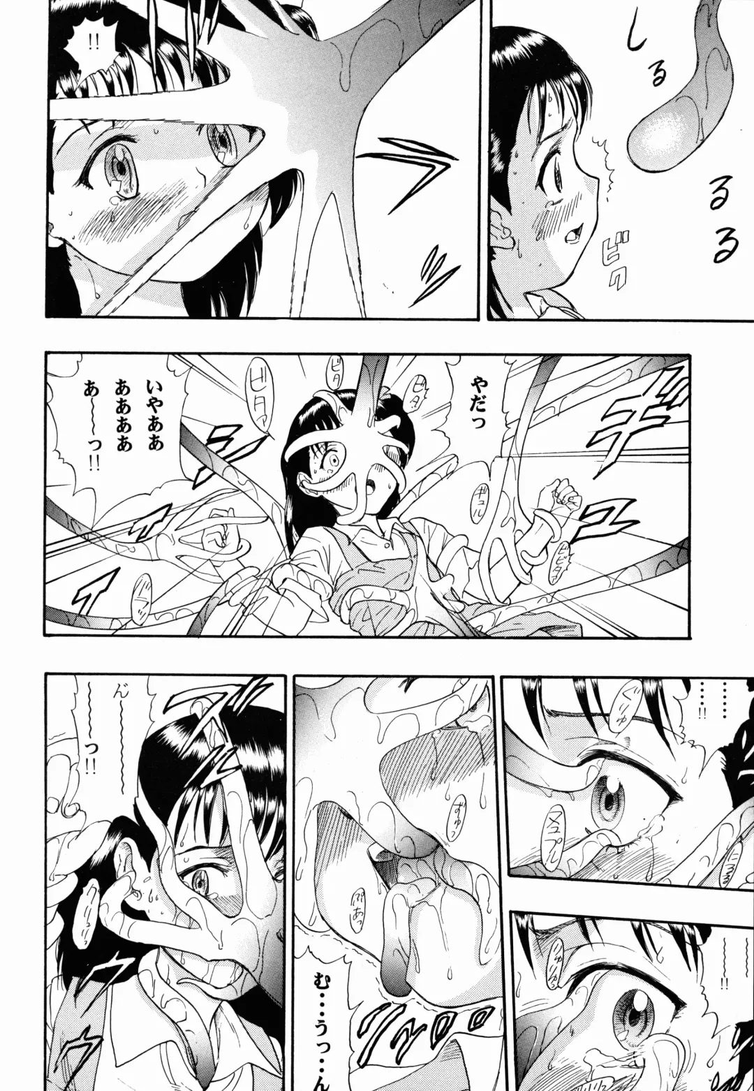 Digitama 04 FRONTIER Fhentai - Page 38