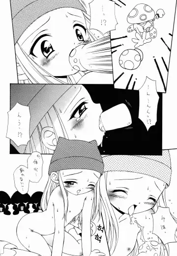 Digitama 04 FRONTIER Fhentai - Page 42