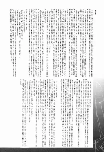 Digitama 04 FRONTIER Fhentai - Page 60