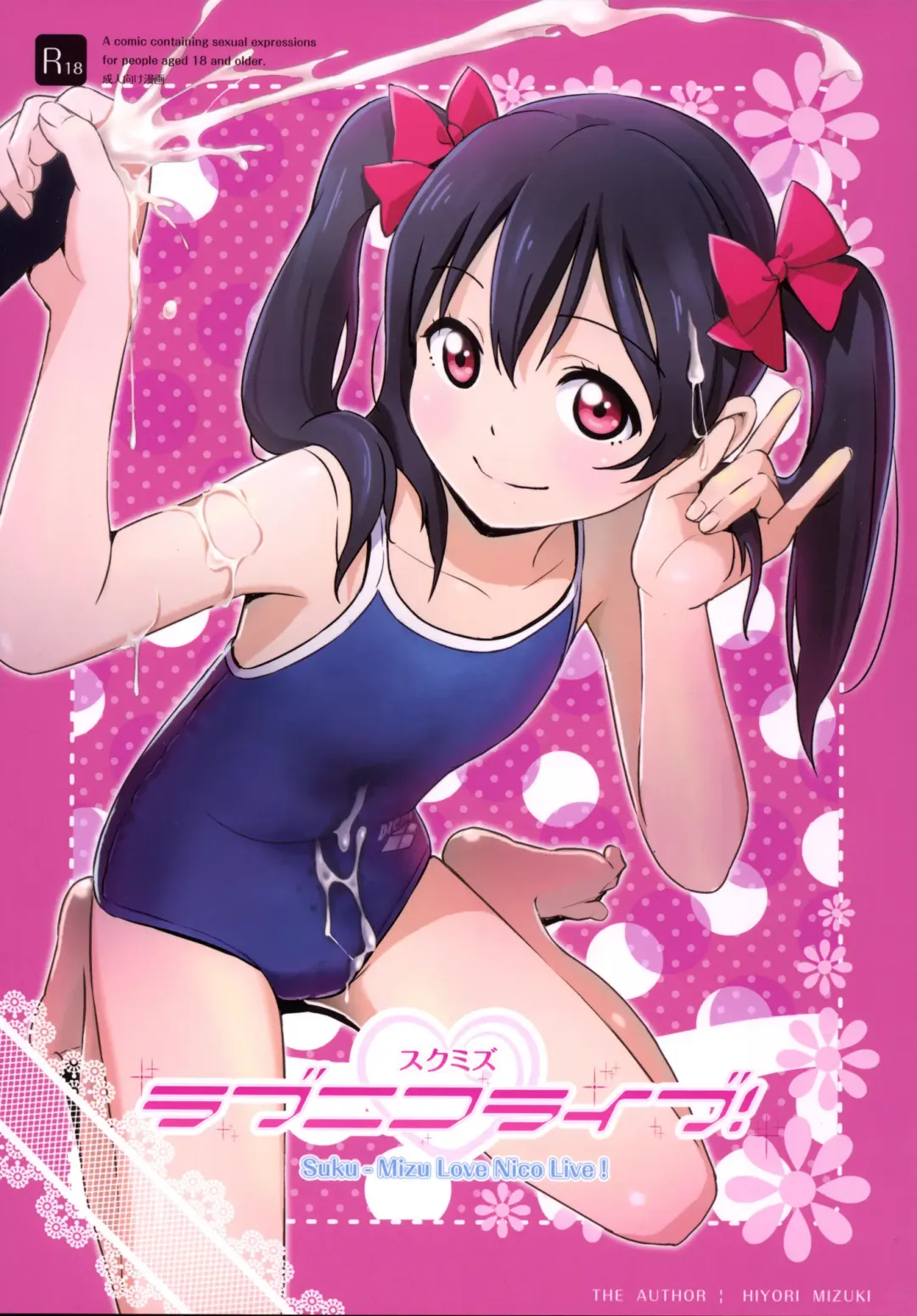 Read [Hiyori Mizuki] Sukumizu Love Nico Live! - Fhentai.net