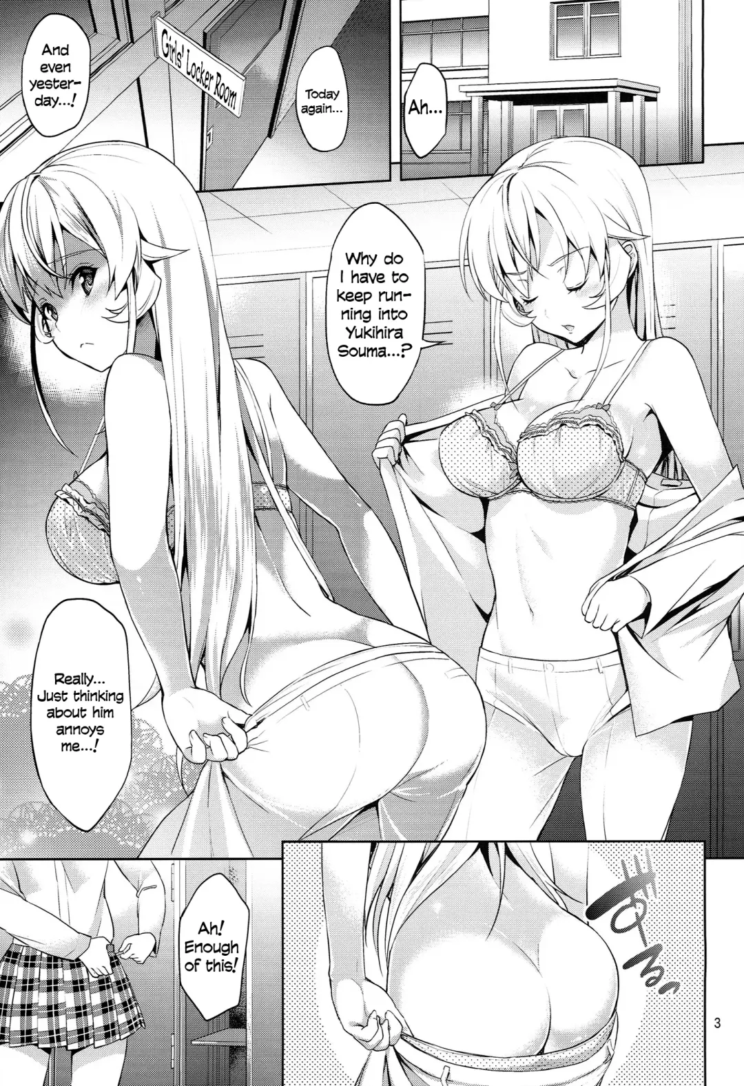 [Asahina Hikage] Haitenaino? Erina-sama! | You're Not Wearing Any? Erina-sama! Fhentai - Page 3