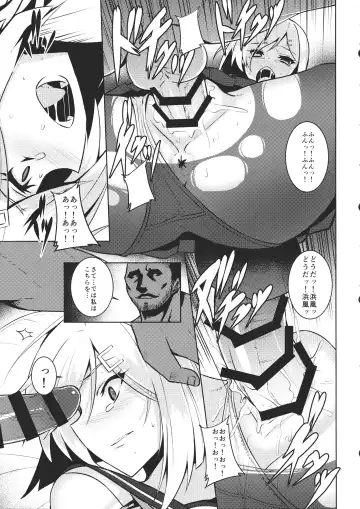 [Johnny] A-gou Tokushu Ian Ninmu Senjuu Kuchikukan Hamakaze Fhentai - Page 10