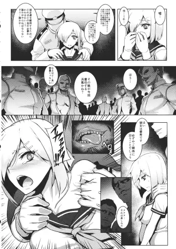 [Johnny] A-gou Tokushu Ian Ninmu Senjuu Kuchikukan Hamakaze Fhentai - Page 7