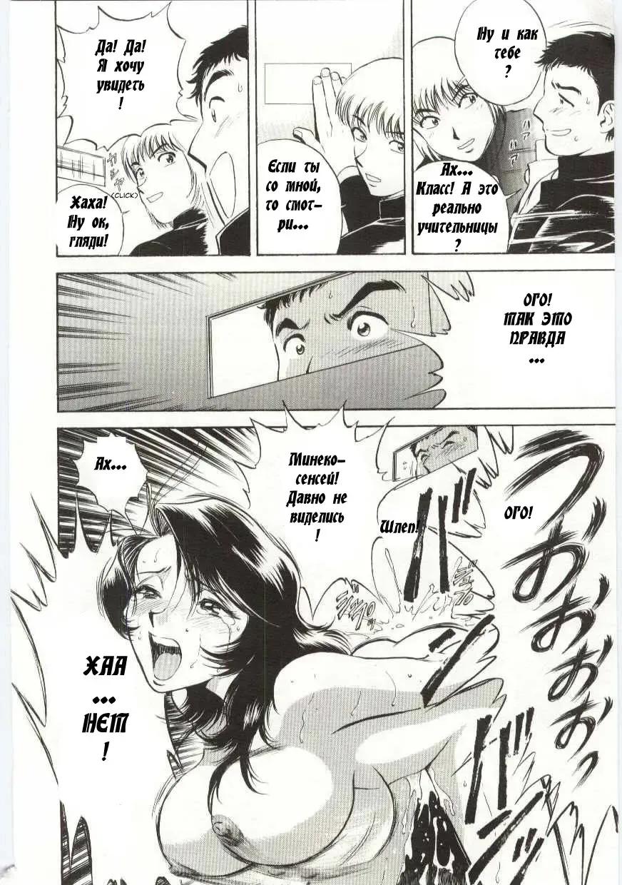 [Hidemaru] Mion | Beautiful Cries Fhentai.net - Page 10