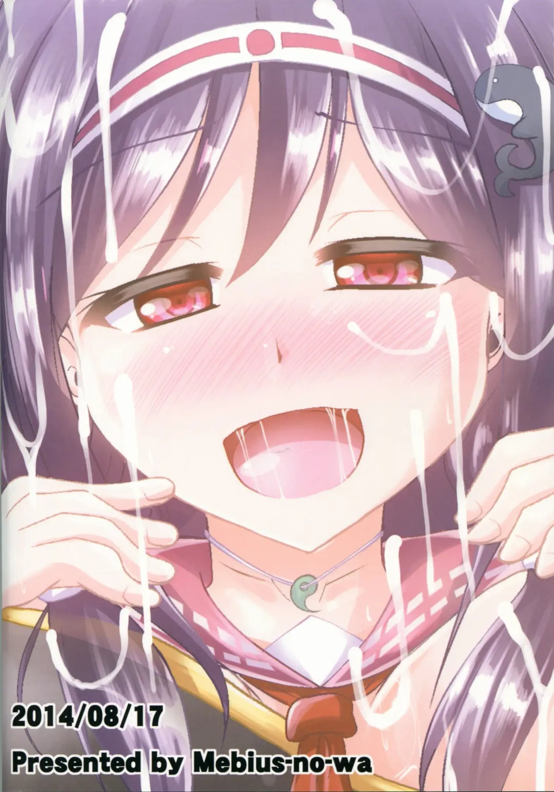 [Nyx] Te-i-to-ku no Ryuuhou-chan Kakunouko Checks Fhentai - Page 31