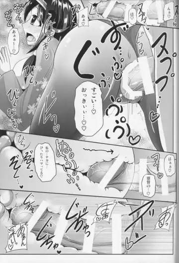 [Nyx] Te-i-to-ku no Ryuuhou-chan Kakunouko Checks Fhentai - Page 15