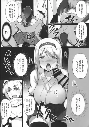 [Suisen Toilet] Ochikaku Parasite Jou Fhentai.net - Page 12