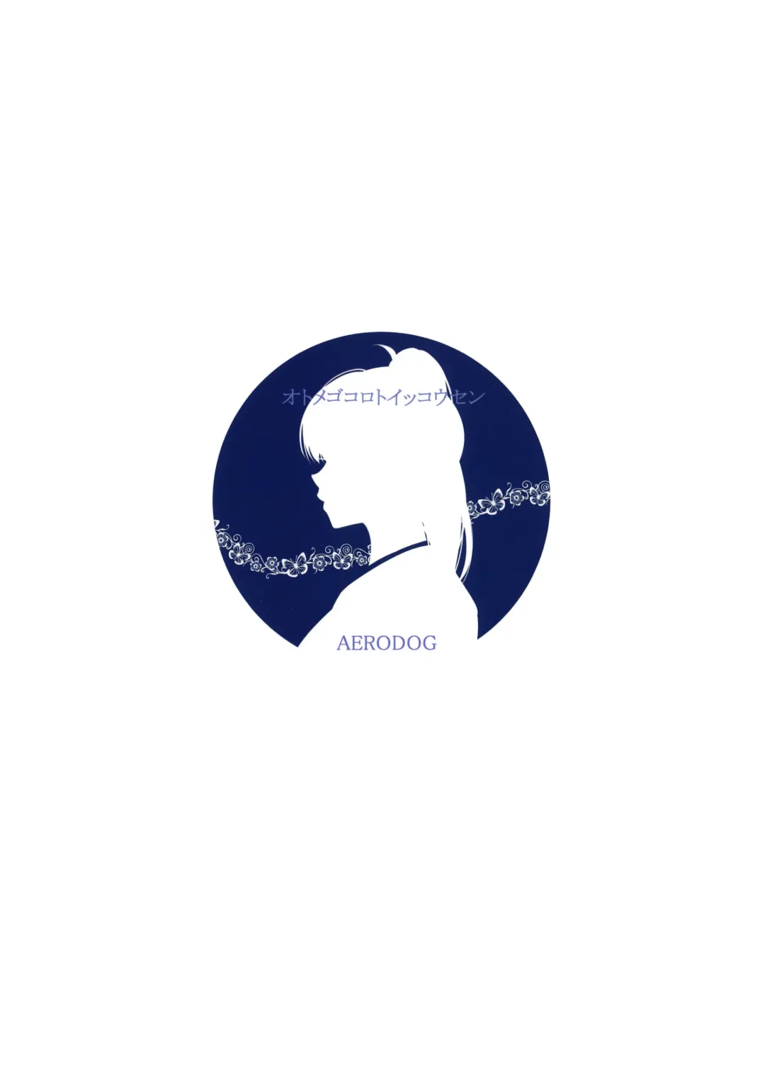 [Inu] Otomegokoro to Ikkou-sen Fhentai - Page 27