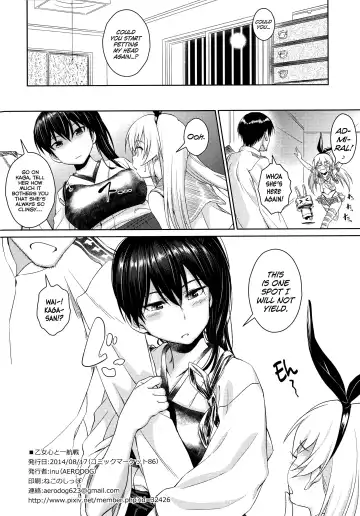 [Inu] Otomegokoro to Ikkou-sen Fhentai - Page 26